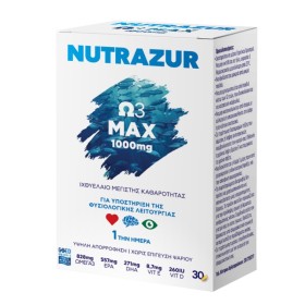 Heremco Nutrazur Ω3 Ultra 1000mg Iχθυέλαιο 30 Κάψουλες Heremco Nutrazur Ω3 Ultra 1000mg Iχθυέλαιο 30 Κάψουλες