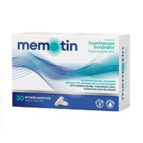 Bioaxess Memotin για Ενίσχυση της Μνήμης & Καταπολέμηση των Εμβοών 30 Κάψουλες Bioaxess Memotin για Ενίσχυση της Μνήμης & Καταπολέμηση των Εμβοών 30 Κάψουλες