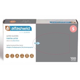 Alfashield Εξετ &hellip;