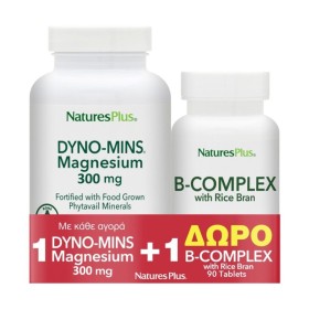 Natures Plus Promo Magnesium Dyno-Mins 300mg για την Υγεία του Νευρικού & Μυϊκού Συστήματος 90 Ταμπλέτες & Δώρο Vitamin B-Complex With Rice Bran 90 Ταμπλέτες