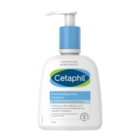 Cetaphil Gentle Skin Cleanser Απαλό Καθαριστικό Δέρματος για Κανονικό & Ξηρό & Ευαίσθητο Δέρμα 236ml