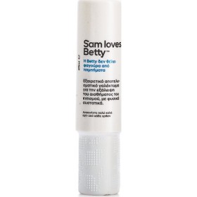 Sarantis Sam Lo &hellip;