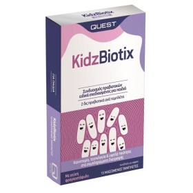 Quest Kidzbiotix Προβιοτικά για Παιδιά 15 Μασώμενα Δισκία Quest Kidzbiotix Προβιοτικά για Παιδιά 15 Μασώμενα Δισκία