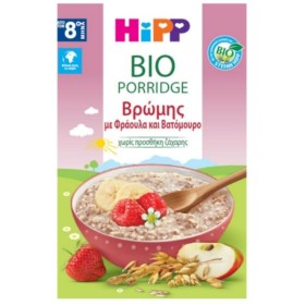 HIPP Bio Porridge Βρώμης με Φράουλα & Βατόμουρο από τον 8ο Μήνα 250g