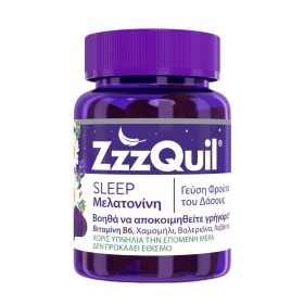 Zzzquil Sleep με Μελατονίνη 30 Ζελεδάκια Zzzquil Sleep με Μελατονίνη 30 Ζελεδάκια