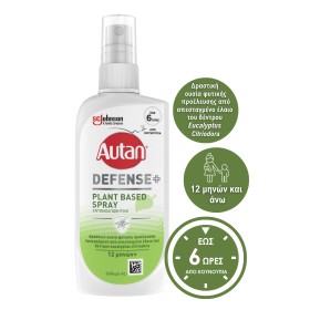 Autan Defense+ Plant Based Προστατευτικό Σπρέι κατά των Κουνουπιών 100ml