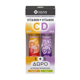 Agan Promo Vitamin C 1000mg 20 Αναβράζοντες Ταμπλέτες & Vitamin D 1000 IU 20 Αναβράζοντες Ταμπλέτες