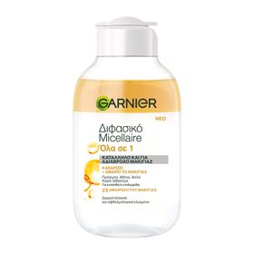 Garnier Skinactive Διφασικό Micellaire για Έντονο Αδιάβροχο Make-Up 100ml Garnier Skinactive Διφασικό Micellaire για Έντονο Αδιάβροχο Make-Up 100ml