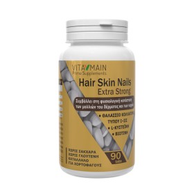 Vitamain Hair Skin Nails Extra Strong Συμπλήρωμα Διατροφής για Μαλλιά & Δέρμα & Νύχια 90 Ταμπλέτες Vitamain Hair Skin Nails Extra Strong Συμπλήρωμα Διατροφής για Μαλλιά & Δέρμα & Νύχια 90 Ταμπλέτες