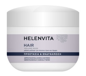 Helenvita Hair Mask Volume Μάσκα Μαλλιών για Όγκο & Λάμψη 250ml Helenvita Hair Mask Volume Μάσκα Μαλλιών για Όγκο & Λάμψη 250ml