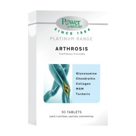 Power Health Platinum Range Arthrosis για τις Αρθρώσεις 30 Ταμπλέτες Power Health Platinum Range Arthrosis για τις Αρθρώσεις 30 Ταμπλέτες