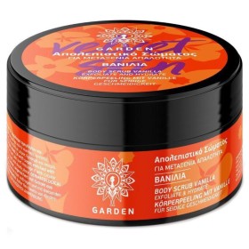Garden Body Scrub Sugar Vanilla Απολεπιστικό Σώματος για Απαλότητα 100ml