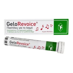 Pohl Boskamp GeloRevoice Παστίλιες για τον Λαιμο Κεράσι & Μενθόλη 20 Τεμάχια