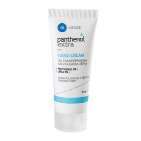Panthenol Extra Hand Cream Κρέμα Χεριών 25ml Panthenol Extra Hand Cream Κρέμα Χεριών 25ml