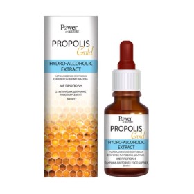 Power Health Gold Hydro-Alcohol Extract Υδροαλκοολικό Εκχύλισμα με Πρόπολη σε Σταγόνες 30ml