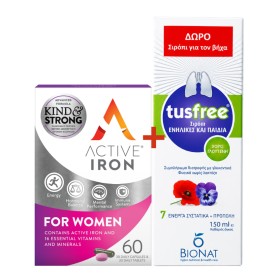Bionat Promo Active Iron For Women με Ενεργό Σίδηρο & Βιταμίνες Μέταλλα & Ιχνοστοιχεία 60 Κάψουλες & Tusfree Φυτικό Σιρόπι για Ξηρό & Παραγωγικό Βήχα & Ενίσχυση Ανοσοποιητικού 150ml Bionat Promo Active Iron For Women με Ενεργό Σίδηρο & Βιταμίνες Μέταλλα & Ιχνοστοιχεία 60 Κάψουλες & Tusfree Φυτικό Σιρόπι για Ξηρό & Παραγωγικό Βήχα & Ενίσχυση Ανοσοποιητικού 150ml