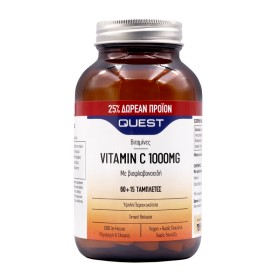 Quest Vitamin C 1000mg για Ενίσχυση του Ανοσοποιητικού 60 & 15 Κάψουλες Quest Vitamin C 1000mg για Ενίσχυση του Ανοσοποιητικού 60 & 15 Κάψουλες