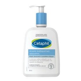 Cetaphil Gentle Skin Cleanser for Dry Normal & Sensitive Skin Απαλό Καθαριστικό Προσώπου & Σώματος για Κανονικό Ξηρό & Ευαίσθητο Δέρμα 500ml