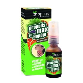 Inoplus Propolis Max Thyme Spray για τον Ερεθισμένο Λαιμό & για Βήχα 20ml Inoplus Propolis Max Thyme Spray για τον Ερεθισμένο Λαιμό & για Βήχα 20ml