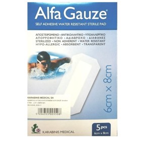 Alfa Gauze Αδια &hellip;