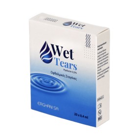 Erghani Wet Tears Οφθαλμικές Σταγόνες 20x0.4ml