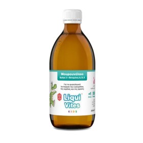 VICAN Liqui Vites Kids Cod Oil Omega 3 & Vitamins with Bubble Gum Flavor 250ml