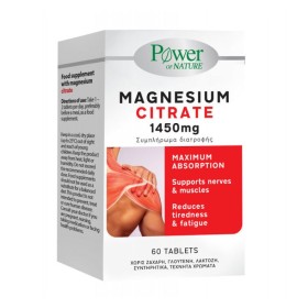 Power Health Magnesium Citrate 1450mg για την Φυσιολογική Λειτουργία των Μυών & του Νευρικού Συστήματος 60 Δισκία Power Health Magnesium Citrate 1450mg για την Φυσιολογική Λειτουργία των Μυών & του Νευρικού Συστήματος 60 Δισκία