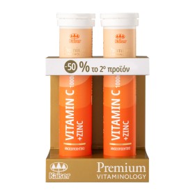 Kaiser Promo Premium Vitaminology Vitamin C & Zinc 2x20 Ταμπλέτες [-50% το 2ο Προϊόν]