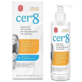 CER8 Free Kids Shampoo Σαμπουάν & Χτενάκι για Απομάκρυνση της Κόνιδας 200ml
