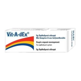 Zwitter Vit-A-Dex Οφθαλμική Αλοιφή για Ξηροφθαλμία & Προστασία Οφθαλμικής Επιφάνειας 5g