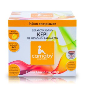 Carnaby Σετ Αποτριχωτικό Κερί με Μεταλλική Βάση & Ρεσώ 2x60g Carnaby Σετ Αποτριχωτικό Κερί με Μεταλλική Βάση & Ρεσώ 2x60g