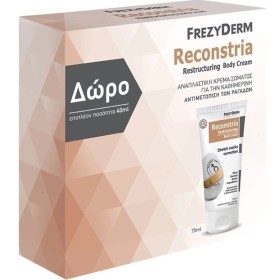FREZYDERM Promo Reconstria Body Stretch Mark Cream 75ml & Gift 40ml