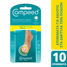 Compeed Επιθέματα για Κάλους στα Δάχτυλα των Ποδιών 10 Τεμάχια Compeed Επιθέματα για Κάλους στα Δάχτυλα των Ποδιών 10 Τεμάχια