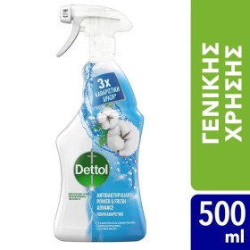 DETTOL Power & Fresh Cleaning Spray General Use Antibacterial Linen & Aqua Sky 500ml