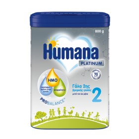Humana Platinum 2 Ρόφημα Γάλακτος σε Σκόνη για Μετά τον 6ο Μήνα 800g Humana Platinum 2 Ρόφημα Γάλακτος σε Σκόνη για Μετά τον 6ο Μήνα 800g