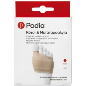 PODIA Coccyx & Metatarsalgia Elastic Pad with Gel Large 1 Pair