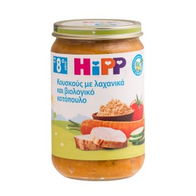 Hipp Βρεφικό Γεύμα Κουσκούς με Λαχανικά & Βιολογικό Κοτόπουλο από τον 8m+ 220g