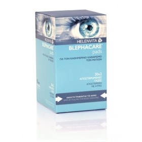 HELENVITA Blephacare Αποστειρωμένες Υποαλλεργικές Γάζες Καθαρισμού Ματιών 30x2Τεμάχια