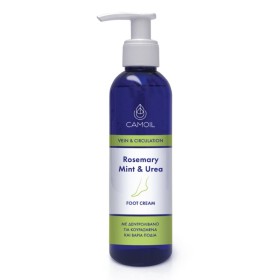 Zarbis Camoil Rosemary Mint & Urea Foot Cream Ενυδατική Κρέμα Ποδιών για Ανακούφιση από Κουρασμένα & Βαριά Πόδια 200ml