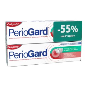 Colgate Promo Periogard Oδοντόκρεμα για Προστασία των Ούλων 2x75ml [-55% στο Δεύτερο Προϊόν]