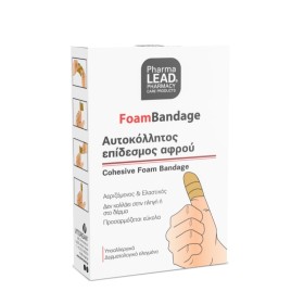 Pharmalead Foambandage Αυτοκόλλητος Επίδεσμος Αφρού Skin Color 6x1 1 Τεμάχιο Pharmalead Foambandage Αυτοκόλλητος Επίδεσμος Αφρού Skin Color 6x1 1 Τεμάχιο