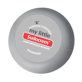 Sudocrem My Little Καταπραϋντική Κρέμα για την Αλλαγή της Πάνας 22g