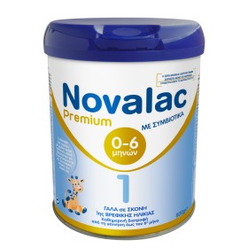 Novalac Premium Νο1 Βρεφικό Γάλα για 0-6m 800g