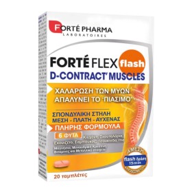 FORTE PHARMA ForteFlex Flash D-Contract Muscles για Χαλάρωση των Μυών 20 Ταμπλέτες