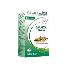 Naturactive Θαλ &hellip;