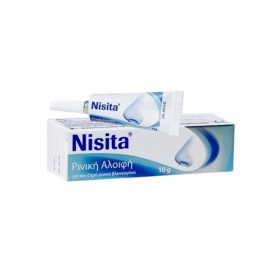 Nisita Ρινική Αλοιφή για τον Ξηρό Βλεννογόνο 10g Nisita Ρινική Αλοιφή για τον Ξηρό Βλεννογόνο 10g