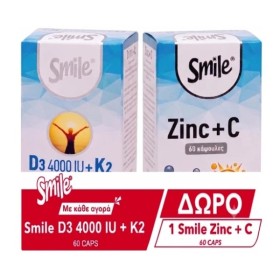 Smile Promo Vitamin D3 4000iu + K2 100mg για την Υγεία των Οστών & την Ενίσχυση του Ανοσοποιητικού 60 Κάψουλες & Zinc 15mg & Vitamin C 500mg 60 Κάψουλες