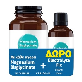 Viridian Promo Magnesium Bisglycinate 140mg Μαγνήσιο για το Νευρικό Σύστημα 120 Κάψουλες & Electrolyte Fix Liquid Ηλεκτρολύτες 100ml Viridian Promo Magnesium Bisglycinate 140mg Μαγνήσιο για το Νευρικό Σύστημα 120 Κάψουλες & Electrolyte Fix Liquid Ηλεκτρολύτες 100ml