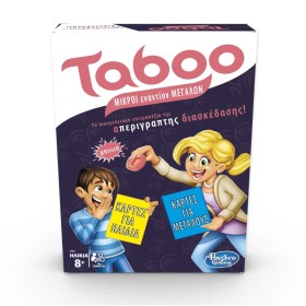 Hasbro Taboo Kids Vs Parents Μικροί Εναντίον Μεγάλων Επιτραπέζιο από 8+ Ετών Hasbro Taboo Kids Vs Parents Μικροί Εναντίον Μεγάλων Επιτραπέζιο από 8+ Ετών