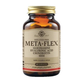Solgar Meta-Flex Glucosamine Hyaluronic Acid Chondroitin Msm 60 Ταμπλέτες